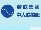 淺析公司增員投保和減員停保的三個問題